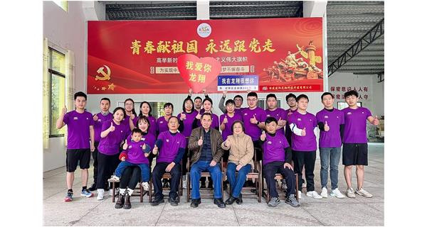 龍翔科技|熱愛永不降溫，我們永遠(yuǎn)在路上